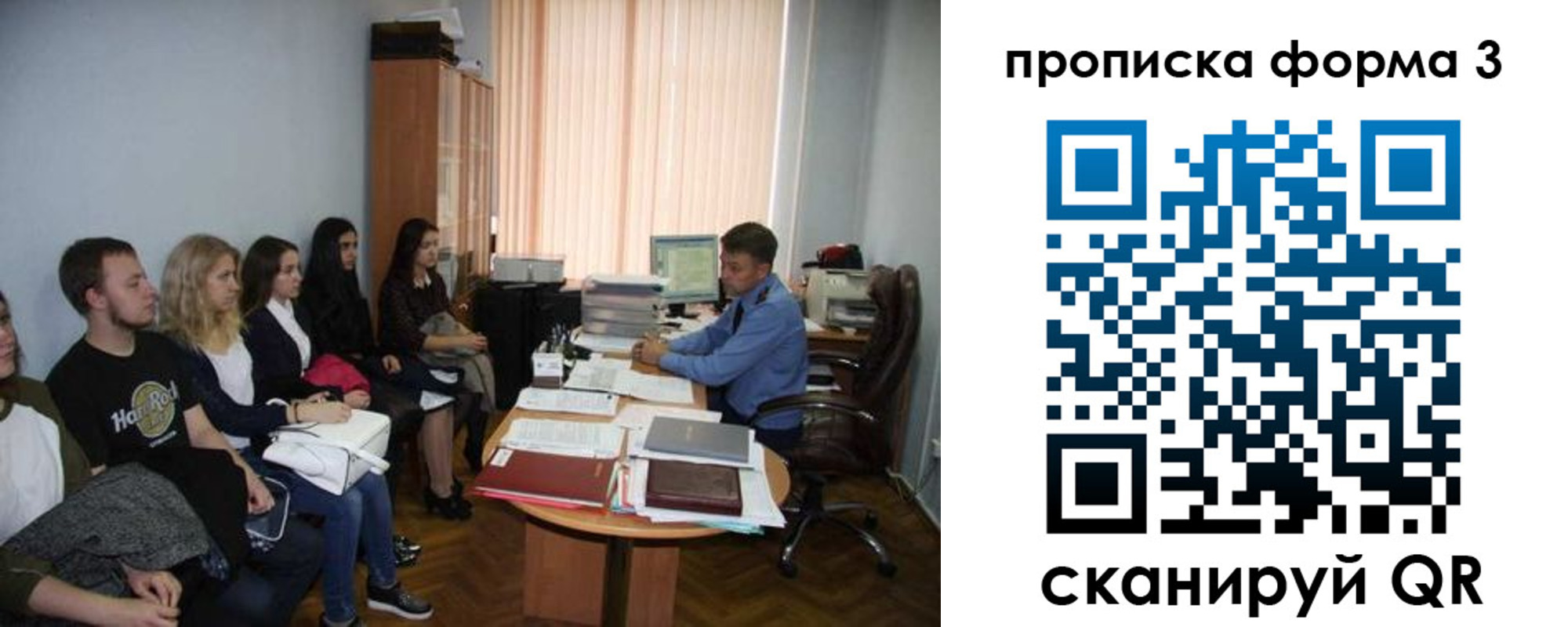 регистрация для дет. сада в Мегионе