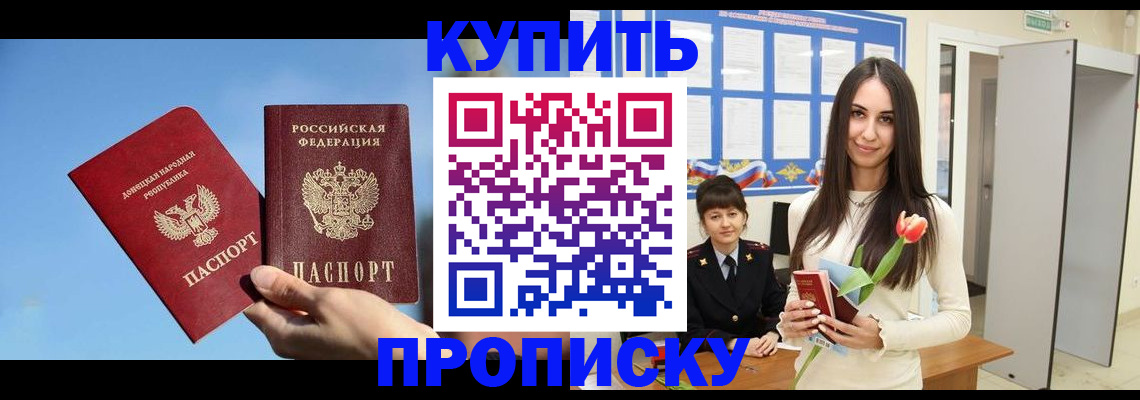 временная регистрация гарантия в Мегионе