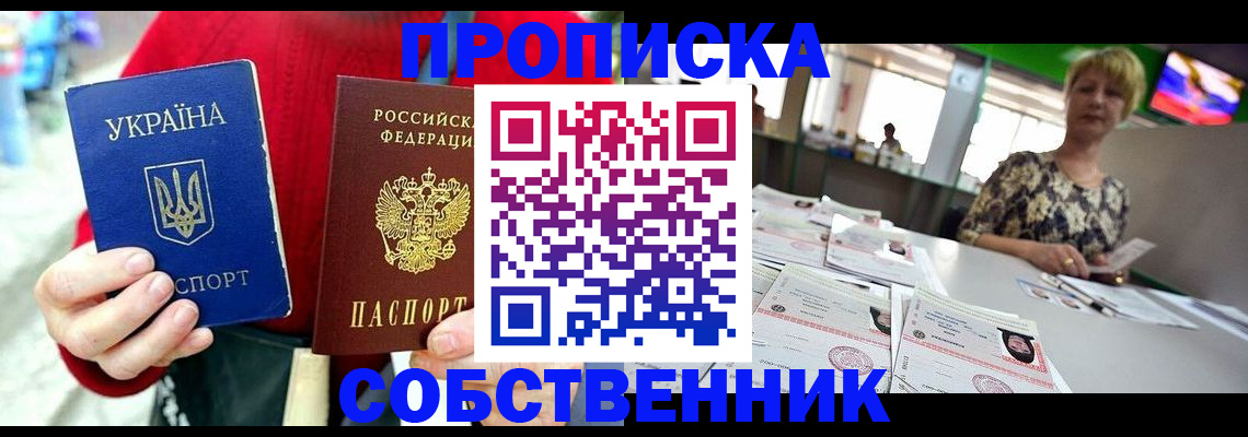 регистрация для школы в Мегионе